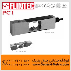 لودسل فلینتک FLINTEC PC1