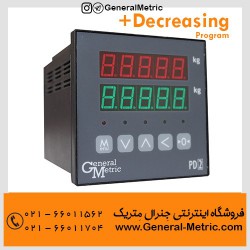نمایشگر وزن Gmi با قابلیت توزین کاهشی