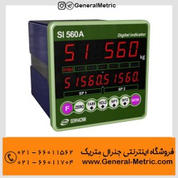 نمایشگر Sewha SI 560A