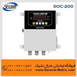 نمایشگر لود لیمیتر Sewha SOC-200